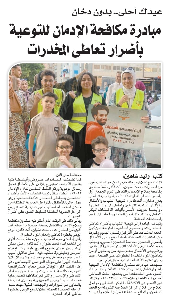 News